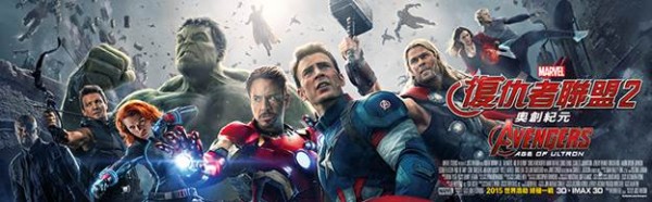 復仇者聯盟2 奧創紀元 人物介紹女版金秀賢演曹海倫醫生 Starshk