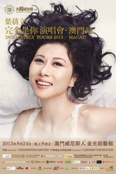 Sally_Intimately_Yours_Poster_Final