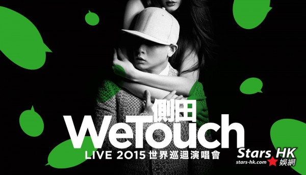 WeTouch live FIN
