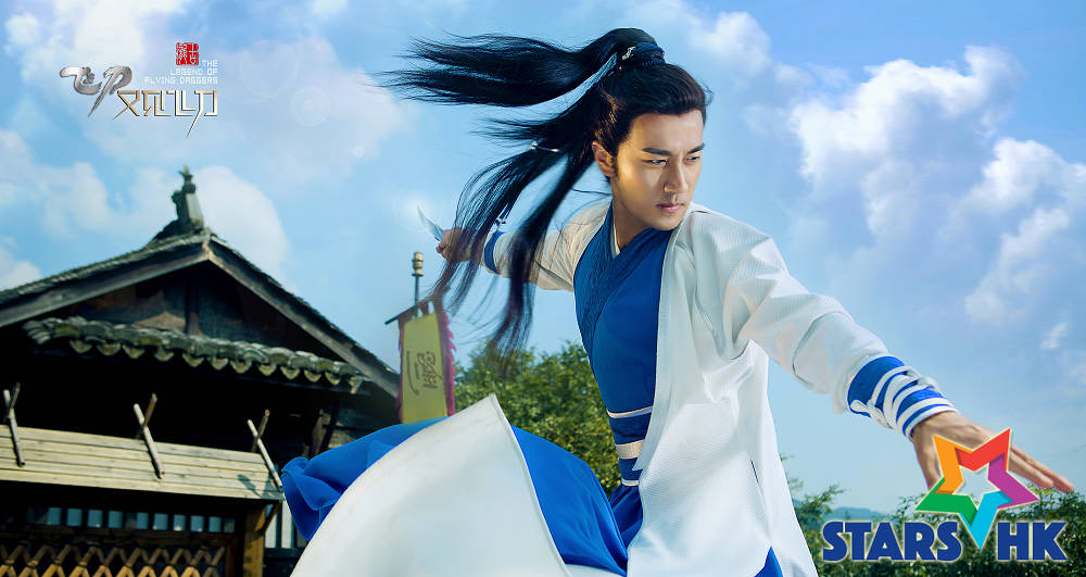 Герой сериал дорама. Мир боевых искусств сериал ян ян. Дорама про боевые искусства и фэнтези. Дорамы боевые искусства приключения. Дорамы боевые искусства приключения.