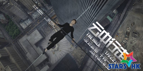 Philippe Petit (Joseph Gordon-Levitt) in TriStar Pictures' THE WALK.