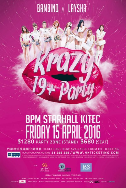 Krazy19_Party (3)