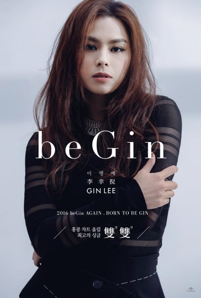 Poster Korea_beGin