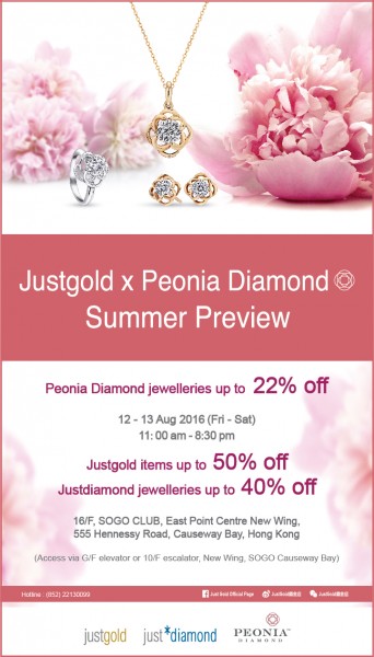 Justgold鎮金店 x Peonia Diamond -2