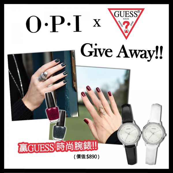 OPI X Guess Giveaway