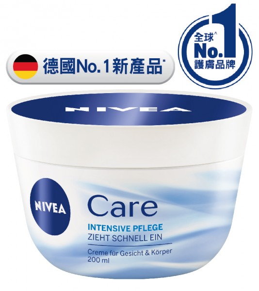 全新德國No.1新產品 NIVEA全方位潤膚霜