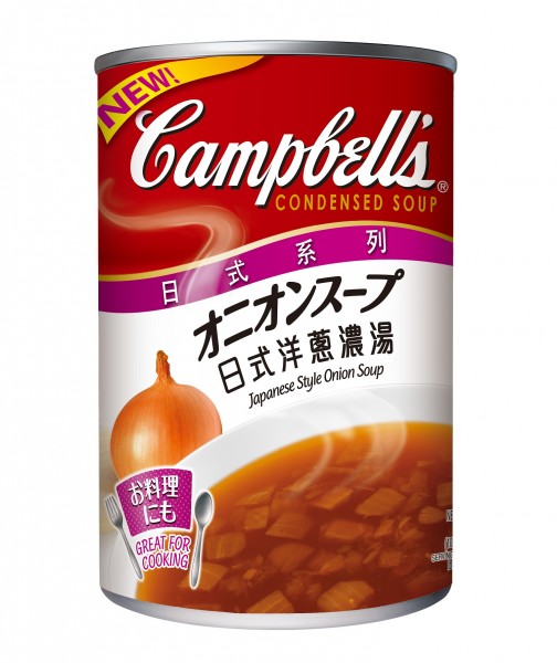 日式洋蔥濃湯