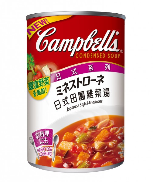日式田園雜菜湯