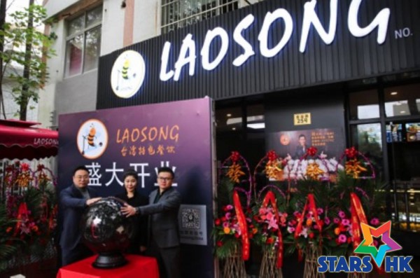 laosong_ (3)