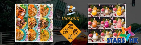 laosong_ (6)