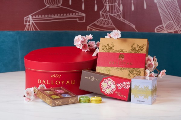 DALLOYAU_Joyous Hamper