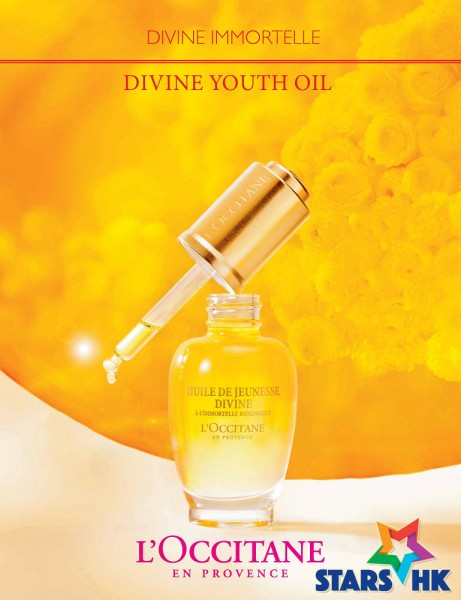 PR_divine_oil_2014_long_200x260_EN EXP20160429_Page_1