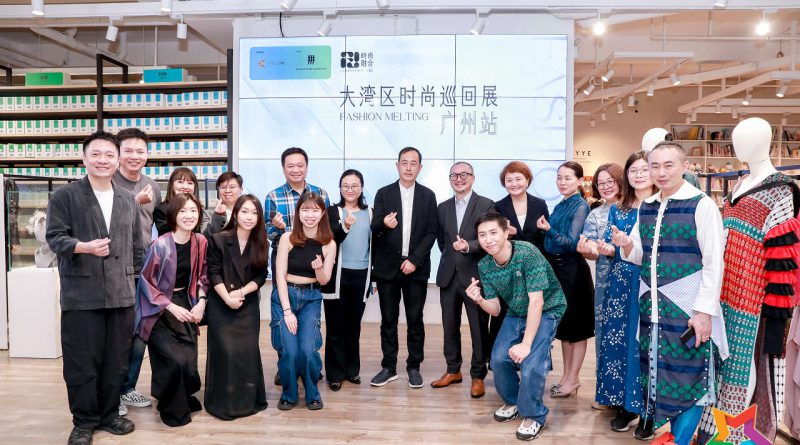 「FASHION MELTING ⼤灣區時尚巡迴展」首站登陸廣州 粵港澳設計新銳聚焦傳統技藝