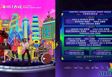 亞洲最盛大音樂節 ONE LOVE ASIA FESTIVAL 強勢登陸香港