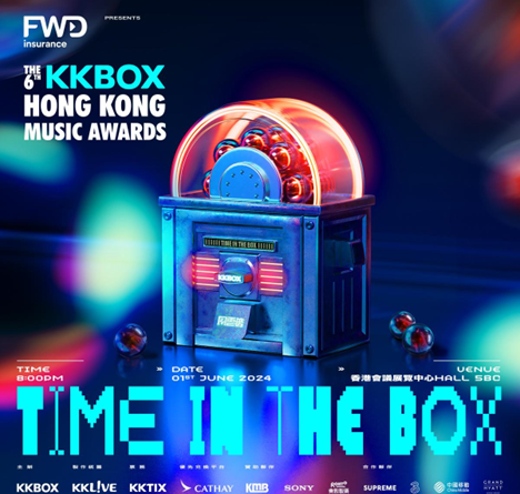 《FWD富衛保險呈獻：第六屆KKBOX香港風雲榜》集結人氣港台歌手  最後一輪演出名單強勢登場