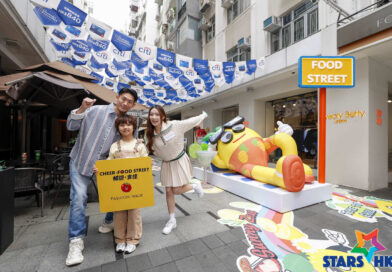 銅鑼灣食街＠Fashion Walk全新換裝企劃： CHEER-FOOD STREET 暢遊．食佳
