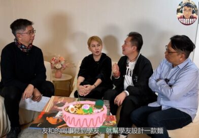 Ep5 樂壇奶爸第二季之吃喝日誌
