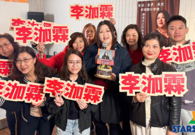 李泇霖完成首個音樂分享會 候選港台新人獎興奮莫名  正式成立歌迷會「霖善一族」，並預告未來音樂大計