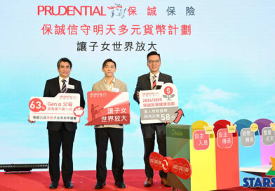 樂壇小天王MC 張天賦出席保誠傳媒發佈會 演繹動人追夢故事