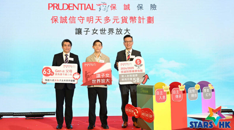 樂壇小天王MC 張天賦出席保誠傳媒發佈會 演繹動人追夢故事