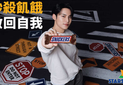 世界知名K-pop男團SEVENTEEN 成員 金珉奎MINGYU 成為首位SNICKERS®大使 全新廣告影片於港鐵月台數碼顯示屏及銅鑼灣崇光百貨外牆大電視隆重登場