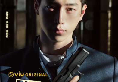 Viu Original《臥底高中》被喻韓版《逃學威龍》徐康俊劇本百中選一 化身王牌特工對抗金信祿