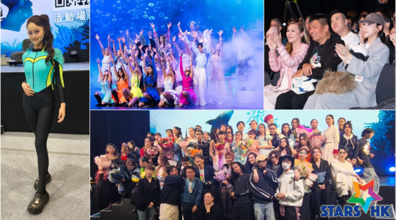 星格《深海鰭遇》音樂劇 宣傳海洋保育 莊殷玥與眾演員為舞台劇排練9個月 師姐Gigi炎明熹 師兄冼靖峰 、林智樂 親身支持「母校」