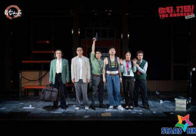 《你好，打劫！Reunion》 好評不絕 盧瀚霆讚嘆一眾演員 2小時勁體能舞台演出