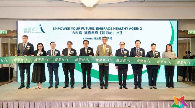 睿至社為服務香港和大灣區推出創新前瞻式個人化預防醫療管理中心 