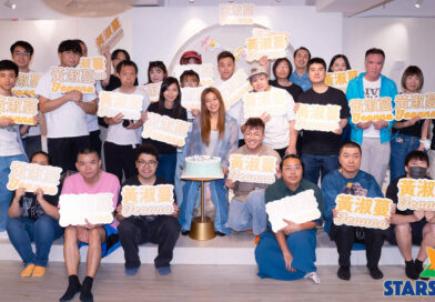 黃淑蔓出道10年首個歌迷聚會暨生日party 在家練歌爆喊：「冇咗你哋我真係乜都冇！」