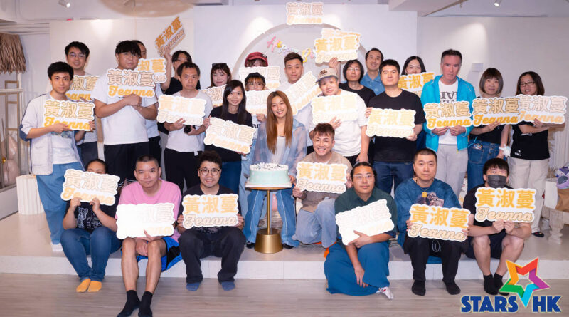 黃淑蔓出道10年首個歌迷聚會暨生日party 在家練歌爆喊：「冇咗你哋我真係乜都冇！」