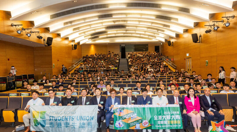 2025 – 26 年度全港大學大專迎新營支援講座順利舉行  眾多學生領袖與各界精英共探迎新支援之路