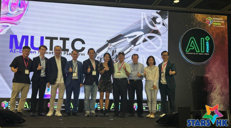 MUTIC：AI 驅動票務系統革新香港娛樂購票體驗