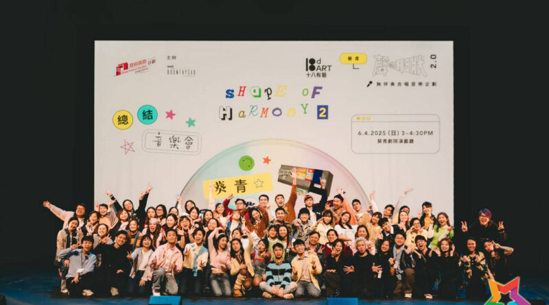 無伴奏合唱組合「半肥瘦」 化身調味料「豐盛」音樂娛大眾