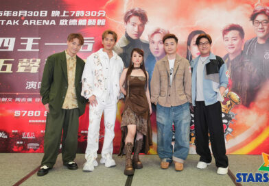 周吉佩、羅啟豪、譚輝智、黃劍文、谷婭溦 「四王一后 五聲激鬥」演唱會 7.30公開售票