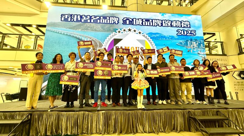 Vince 梁煒謙   Hazel陸海悠 支持香港著名品牌啟動禮