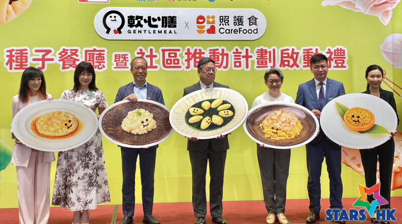 米雪撐美心軟餐品牌「軟心膳」 感性分享照顧病患經歷　獲老友記大讚「人美心善」