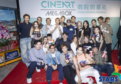 CineArt MegaBox戲院開幕禮 X 開幕電影 《超人》放映圓滿舉行