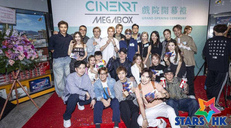 CineArt MegaBox戲院開幕禮 X 開幕電影 《超人》放映圓滿舉行