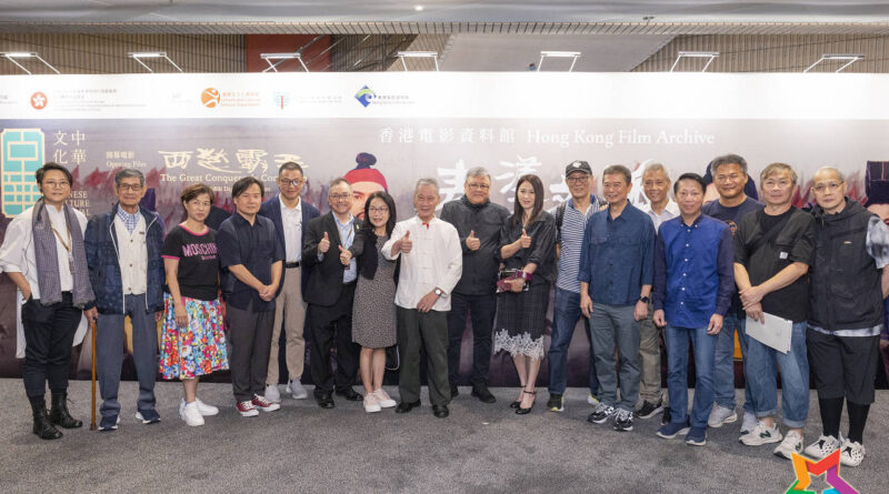 香港電影資料館舉行「秦漢文脈影裡尋」放映節目 開幕電影《西楚霸王》