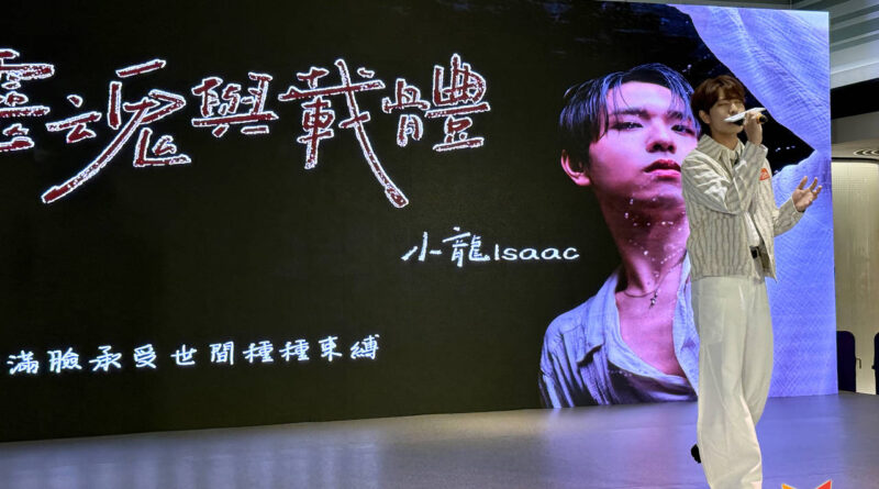 新人小龍Isaac 出席商場跳舞比賽擔任宣傳大使