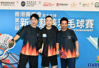 《第一屆新城慈善羽毛球賽》馬浚偉親自上場慈善星級表演賽  身體力行推動運動