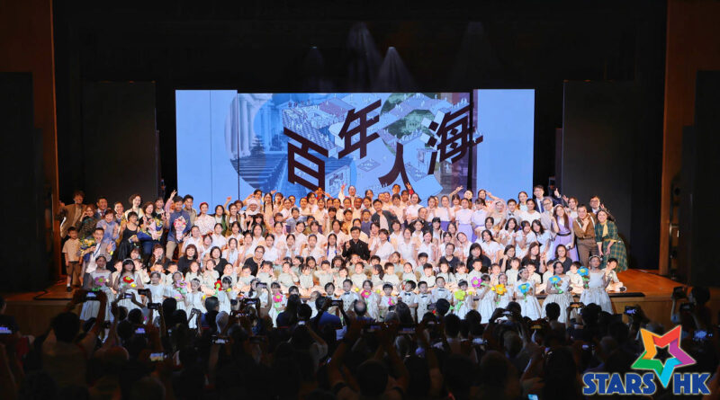 泰臣執導舞台劇《百年人海》 劉松仁撐後輩捧場支持