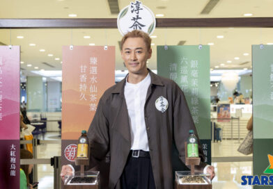 「淳茶感之王」林峯親嚐認證　升級淳茶舍®層次分明