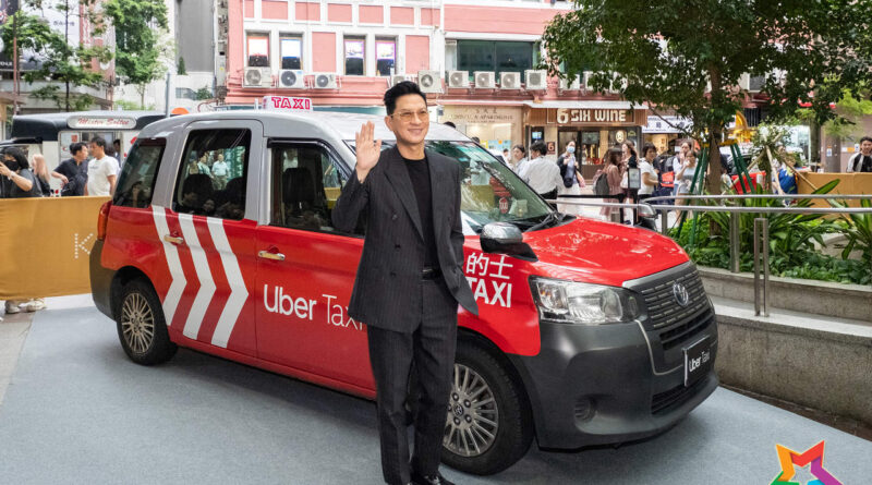 張家輝 x  Uber Taxi 全新廣告發布會
