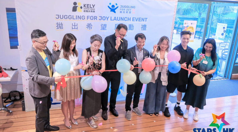 啟勵扶青會首個【Juggling For Joy 拋出希望 2026】籌款活動