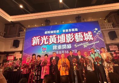 新光黃埔影藝城，點只戲院咁簡單！ 李居明打造多元文化娛樂新地標