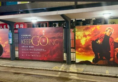 顏米羔《keepGOing 音樂之旅》演唱會 兩場門票火速售罄   徇眾要求即時加開內部認購專場