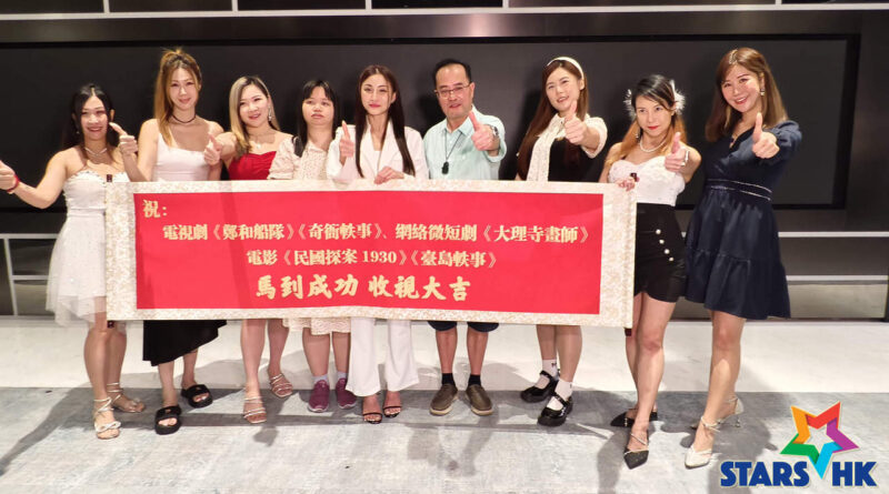 《鄭和船隊》《大理寺畫師》等五部大戲香港啓動 以港產精品開啓影視新篇章