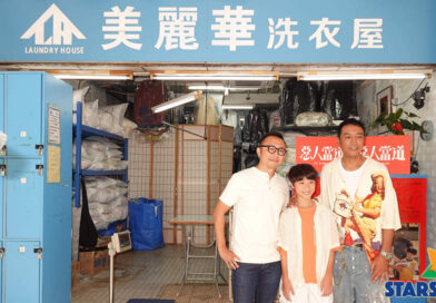《惡人當道》黑哥坐鎮洗衣店當半日店長